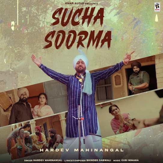 Sucha Soorma Hardev Mahinangal Mp3 Song Download Djjohal